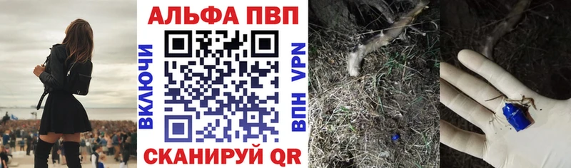 Alpha-PVP VHQ Барыш