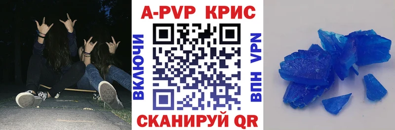 МЕГА сайт  Барыш  Alpha-PVP кристаллы 