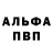 Первитин витя Kalyvansky RUS