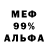 МДМА VHQ Peach Coce