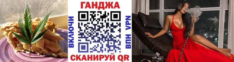 Еда ТГК марихуана  Барыш 