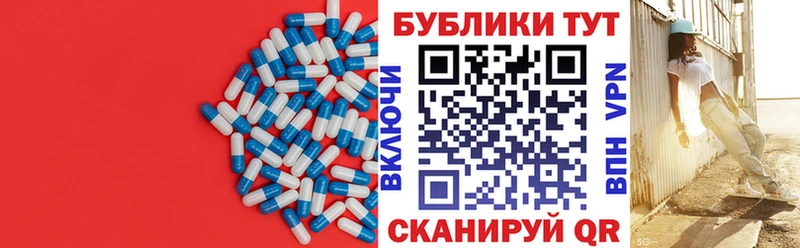 OMG как войти  Барыш  Ecstasy круглые 