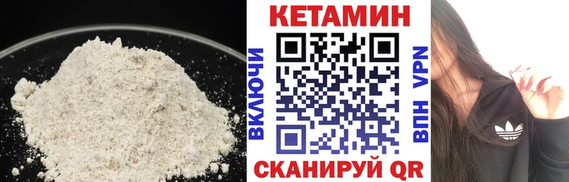 КЕТАМИН VHQ  Барыш 