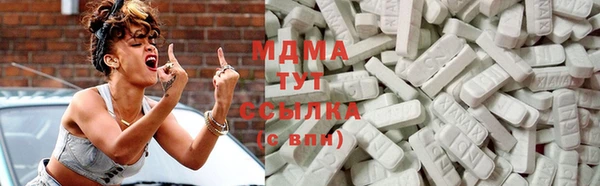 соль курить ск Армянск