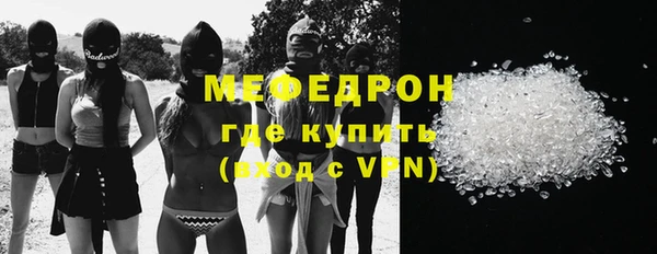 соль курить ск Армянск