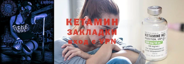 mix Арсеньев
