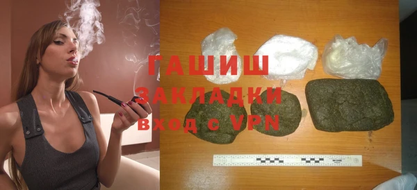 бошки Балахна