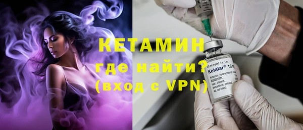 соль курить ск Армянск