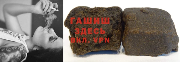 соль курить ск Армянск