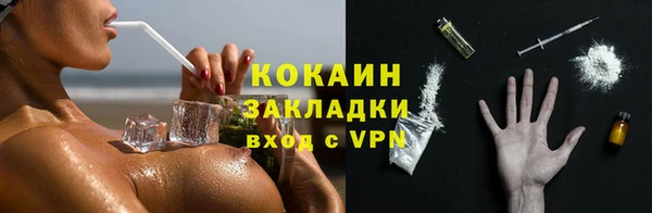mix Балабаново