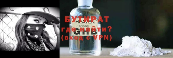 2c-b Аркадак
