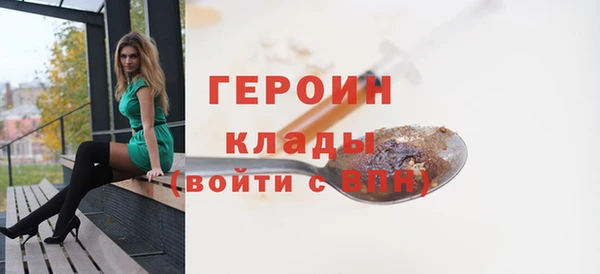 соль курить ск Армянск