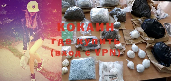 соль курить ск Армянск