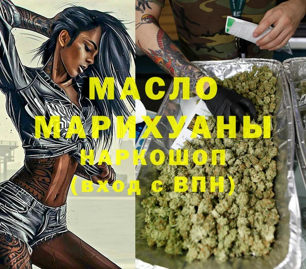 бошки Баксан