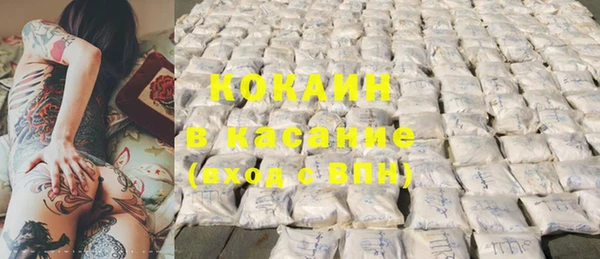 бошки Баксан