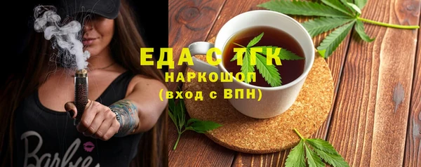 2c-b Аркадак
