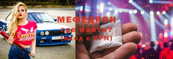 mix Арсеньев
