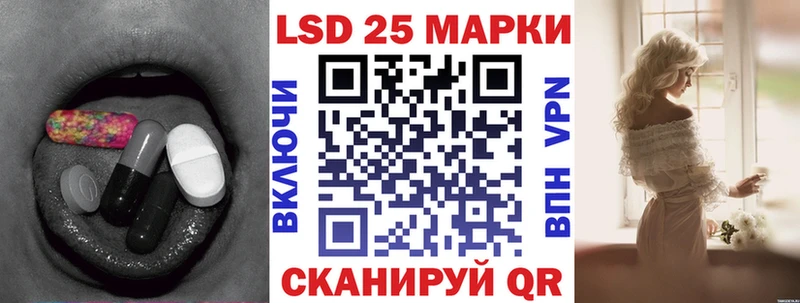 LSD-25 экстази ecstasy Барыш
