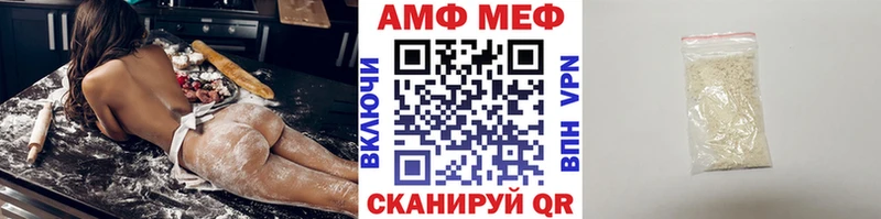 Метамфетамин Декстрометамфетамин 99.9%  Барыш 