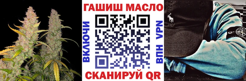 ТГК концентрат купить наркотики сайты Барыш