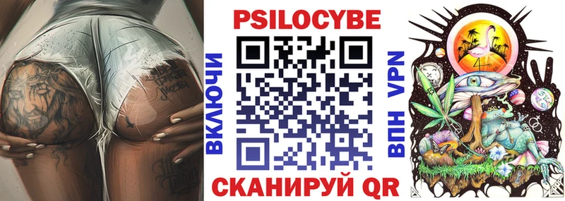 сколько стоит  Барыш  Псилоцибиновые грибы мухоморы 