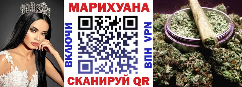 mega ONION  Барыш  Бошки марихуана Amnesia  закладки 